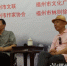 著名作家陈应松、何立伟来榕:爱好文学的人有种幸福感 - 福州新闻网