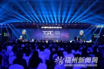 福州居中国创业活力城市第12位　被称“VR之都” - 福州新闻网