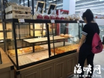 校园蛋糕店卖“情趣蛋糕”　网友大呼“辣眼睛” - 福州新闻网