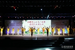 反邪教广场舞在温泉公园举行　共13支代表队参加 - 福州新闻网