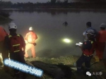 漳州长泰两人落水不幸身亡 被渔网缠绕疑捕鱼溺水 - 新浪