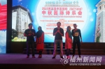 第三届中国•鼓岭中秋国际诗乐会昨夜在鼓岭上演 - 福州新闻网