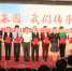 纪念红军长征胜利80周年演讲活动决赛在福州举行 - 文明