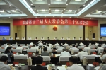 省十二届人大常委会第二十五次会议举行第一次全体会议 - 人民代表大会常务委员会