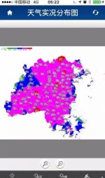 福州气象台史上首次1年对3台风发红色预警 - 新浪