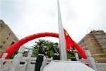 福州大学举行升国旗仪式庆祝中华人民共和国成立67周年 - 福州大学