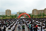 福州大学举行升国旗仪式庆祝中华人民共和国成立67周年 - 福州大学