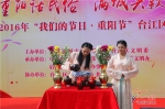 福州市台江区举办重阳节民俗活动 - 文明