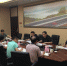 福建省高速公路全过程跟踪审计领导小组会议在福州顺利召开 - 审计厅