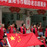 2016年重阳节巾帼助老志愿服务在榕举行 - 妇联