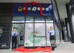 台江警方首创5e警务模式    18项数字化便民服务落地 - 福州新闻网