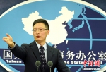 国台办：对话或对抗，全在台湾当局领导人一念间 - 福建新闻
