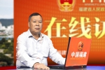 吴奕副巡视员接受中国福建政府网专访 - 林业厅