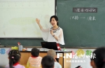 福州大力构建优质均衡教育　让每个孩子同享阳光 - 福州新闻网