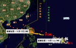台风“海马”下周可能影响福建 未来几天气温下降 - 福州新闻网