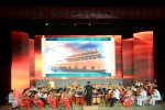 福州市纪念红军长征胜利80周年音乐会在榕演出 - 福州新闻网