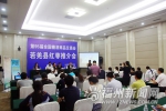 新疆若羌红枣首次在榕推介　购枣合同达2.08万吨 - 福州新闻网