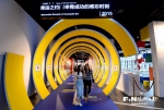重温青运风采　首届青运会主题展馆正式开馆迎客 - 福州新闻网