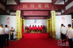 浦城：举行“朱子故里·朱子祭祀典礼”活动 - 文明