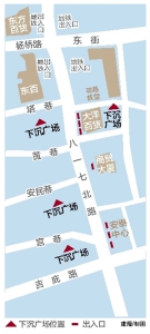 福州南街改造项目接近尾声　东街口商圈迎来新生 - 福州新闻网