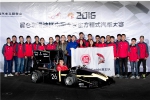 福州大学K-night赛车队在第七届中国大学生方程式汽车大赛中喜获佳绩 - 福州大学