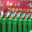 福建省举办“不忘初心 唱响经典”群众合唱歌会 - 福州新闻网