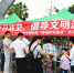 榕城护花使者宣传活动在市动物园、儿童公园举行 - 福州新闻网