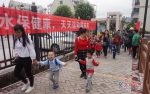 2016年“健康中国行——三明站”走进三元健步行活动举行 - 文明