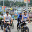 宁化县审计局参加全民健身千人骑行活动 - 审计厅