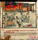 这些真实反映塘背农民革命斗争历史的漫画，是新中国成立后由当地村民搜集整理流传于乡梓的一百多个感人故事，并根据史料，历时几个月绘制而成的，原有100多幅。　陈炳林 摄 - 福建新闻