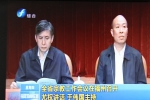 福建电视台：全省宗教工作会议在福州召开 尤权讲话 于伟国主持 - 民族宗教局