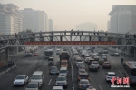 11月3日至6日，京津冀及周边地区将出现持续静稳天气，不利于大气污染物扩散，部分城市可能出现空气重污染过程。图为午后北京西单商圈逐渐被雾霾笼罩。  - 福建新闻