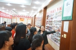漳州市妇联举办少数民族妇女工作者培训班 - 妇联