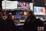 当地时间11月8日晚，众多美国民众和游客聚集在纽约时报广场，观看2016美国总统大选的电视直播。图为当地时间9日凌晨，民众观看美国当选总统特朗普发表讲话。 - 福建新闻