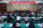 南平市妇联召开五届三次执委会议 - 妇联