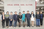 台湾育达科技大学教师受邀来校讲学 - 福建商业高等专科学校