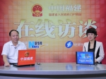 俞建春副厅长接受福建政府网专访谈公证信息化 - 司法厅