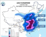 入冬以来最强冷空气大举南下 福建下周大幅降温 - 新浪