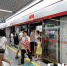 福州地铁1号线南段试运营至今服务乘客约有150万 - 福州新闻网