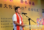 陈靖姑文化海丝行系列活动开幕 1300多名代表参与 - 福州新闻网