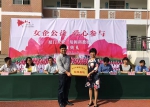 漳州市春蕾儿童安全实践基地在平和县三径小学成立 - 妇联