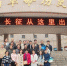 省粮食局组织党员干部参观“长征从这里出发----福建省纪念红军长征胜利80周年大型展览” - 粮食局