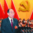 中国共产党福建省第十次代表大会隆重开幕 - 文明