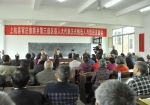 上杭县人大代表候选人与选民面对面 - 人民代表大会常务委员会