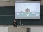 2014—2016年公共基础课访学教师考核会顺利举行 - 福州大学