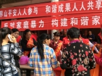 泉港:反家暴宣传进农村 妇女权益有保障 - 妇联