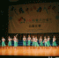 第一届“小茉莉童声合唱节”合唱比赛举行 - 福州新闻网