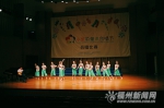 第一届“小茉莉童声合唱节”合唱比赛举行 - 福州新闻网