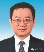 福建选举产生新一届省委领导班子 尤权任省委书记 - 人民代表大会常务委员会