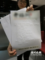 公益组织推出盲文菜单　盲人点菜可先“摸”为快 - 福州新闻网